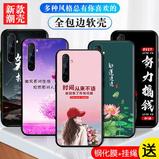 适用于realmex50pro手机壳0p0pRealmex50pr0钢化膜opop保护套真我x50pro软硅胶防摔RMX2071卡通学生卡通时尚