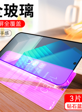 适用于VIVOIQOONEO7钢化膜iq00neo手机膜iqqoneo全屏贴膜ioooneo/iqo0neo/iq0oneo/igooneo高清防摔