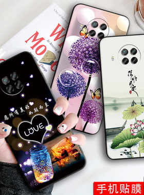 luckrider适用于红米note9pro5g手机壳rdeminote9pro清新HongmiN0te9pro中式5G新款miuinote9pro文艺保护套软
