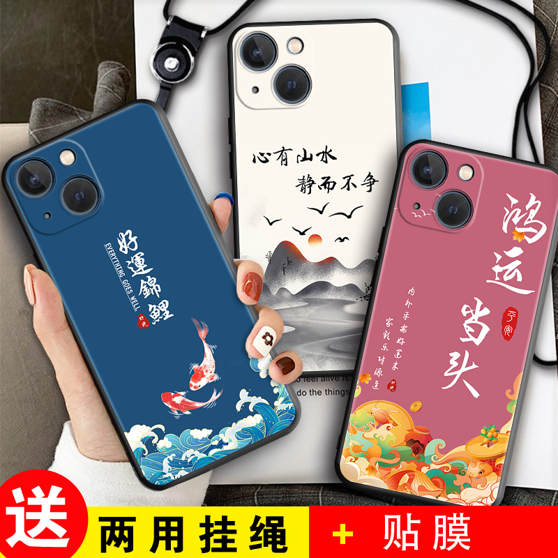 磨砂软壳 抗震防摔 精美潮壳