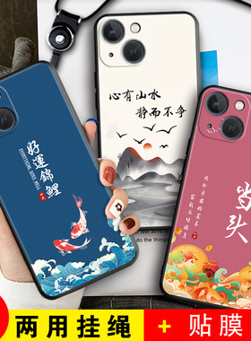 适用于苹果14Plus手机壳A2888a磨砂iphone14pls卡通pg14puls男女ipone14plas软硅胶ip14plas全包边防摔保护套