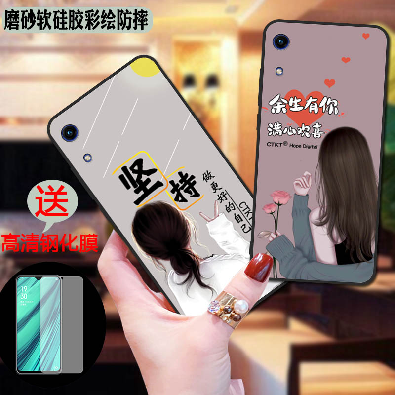 彩绘软壳 抗震防摔 精美潮壳