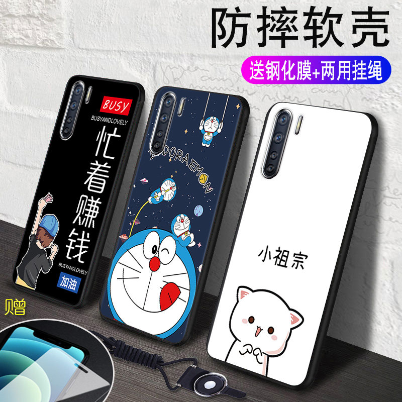 机器猫适用oppoa91手机壳a91OPPO保护套opopa防摔0pp0a磨砂0ppoa软硅胶opa男女opp0a个性oppa时尚pcpm00外,3C数码配件,手机保护套/壳,淘宝优惠券,粉丝福利购,淘宝优惠卷