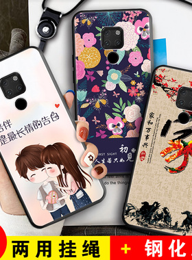 适用华为Mate20手机壳mete20钢化膜mt20的mata女款meite硅胶美特2o迈特hma一al00男hmaal卡通mαte防摔mt套