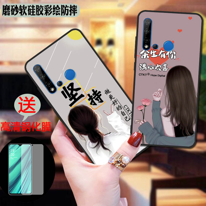 彩绘软壳 抗震防摔 精美潮壳