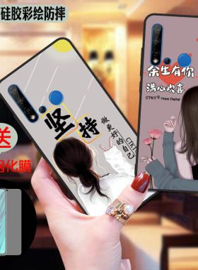 适用华为NOVA5i手机壳nowa5i磨砂防滑保护套防手汗耐脏全包边硅胶防摔外壳男女高颜值防爆防刮后盖软后非透明