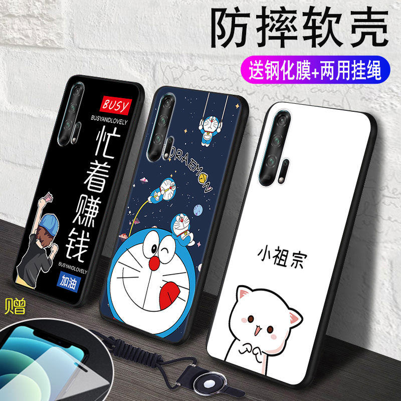 全包软套 耐磨防摔 卡通彩绘