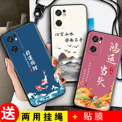 磨砂软壳 抗震防摔 精美潮壳