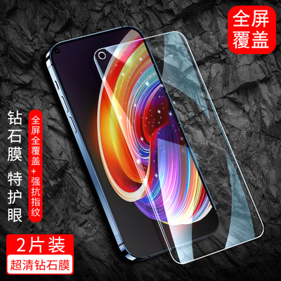 适用于oppoRealmeX7Pro钢化膜真我x手机膜reaimex全屏贴膜raelmex高清relamex/reamlex/realx屏保
