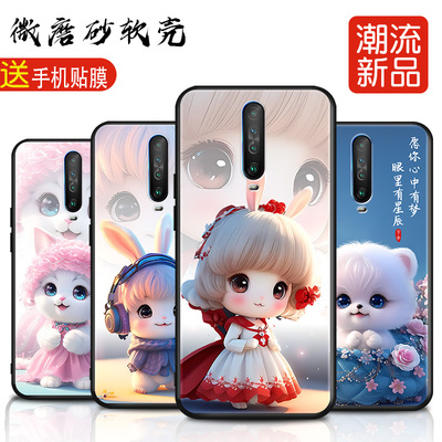 适用小米红米K30手机壳redmik30i新款液态硅胶5G全包4G防摔套redmi男女3o网红M1912G7BE304极速版305G中国风