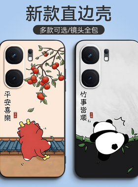 适用于vivoiqooneo9pro手机壳iq00neo9pr0女viv0ioqoneo9pro男iqqoNeo9pro硅胶V2339A软套爱酷Ne09pro可爱潮