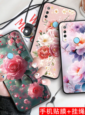 适用于华为畅享10Plus手机壳STK-AL00防摔skt-tl00软壳stlaal00保护套畅想10puls男女全包cx10plis个性新款