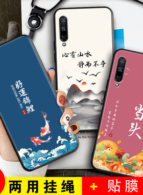 适用华为hlk一al10手机壳honor9xpro保护软壳hlkal100荣耀x9pro简约hik-al10外套9xp中国风9xpor九叉HLKTL