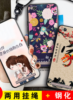适用于小米红米5A手机壳Redmi 5A保护套MCE3B软MCT3B薄riva卡通壳