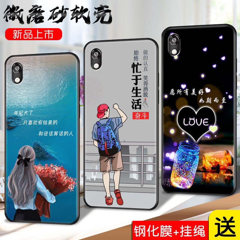 适用KSA一AL00手机壳AL10荣耀畅玩8华为honor保护套KSAAL新款_aloo硅胶ksaaloo玩畅八全包防摔男女软外壳卡通,3C数码配件,手机保护套/壳,淘宝优惠券,粉丝福利购,淘宝优惠卷