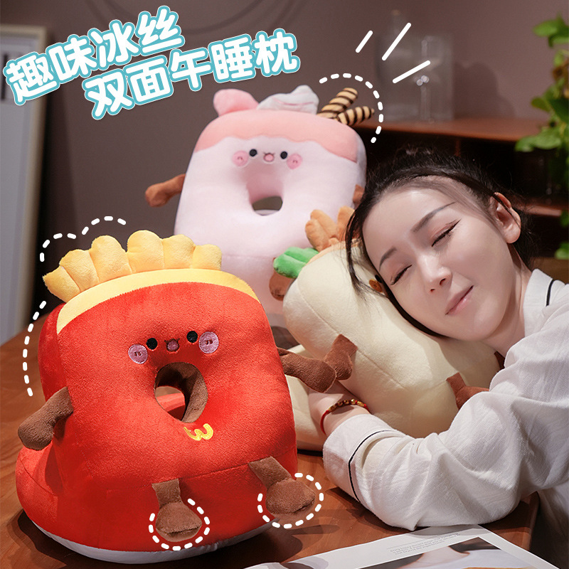 可爱冰丝少女心午睡趴枕