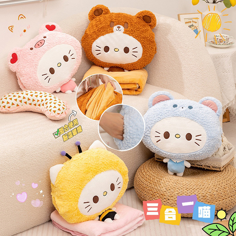 可爱猫咪暖手抱枕被子两用