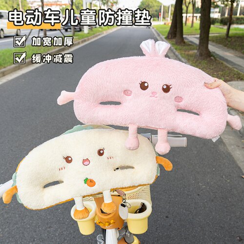 电动车防撞头保护垫加大加厚通用