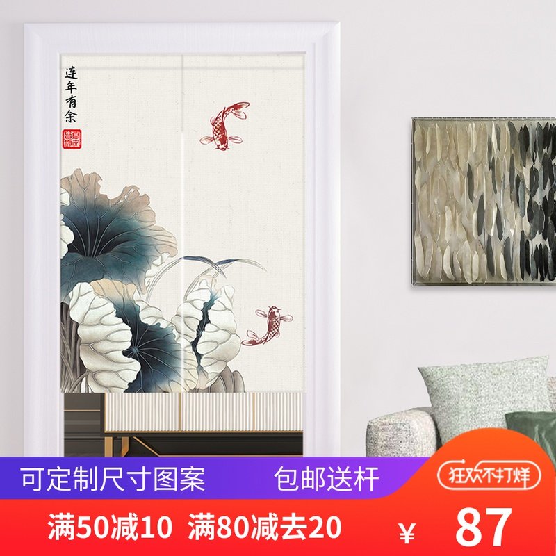 中国风布帘隔断窗厨房遮挡书房中式门帘包间玄关厕所家用布艺挂帘