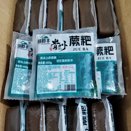 贵州蕨粑锦屏蕨粑芒粑蕨根粑蕨菜根淀粉制作农家小吃黔东南土特产