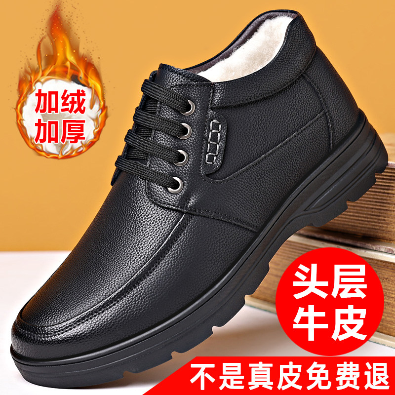 意尔康棉鞋男款真皮冬季保暖加绒加厚老北京东北雪地靴中老年爸爸