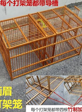 组装可拆折叠打架比赛洗澡鸟笼