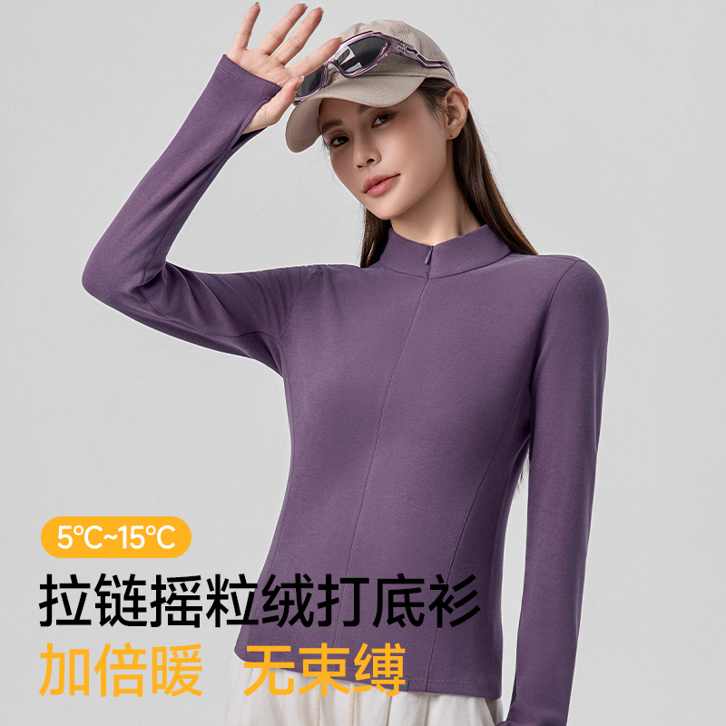 【售后无损件】蕉下半拉链打底衫女士秋冬修身摇粒绒新款保暖户外