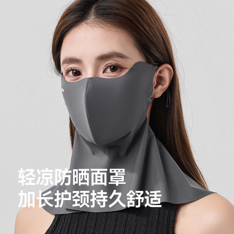 蕉下轻凉护颈防晒口罩女夏防紫外线冰丝面罩护颈一体开车骑行面纱