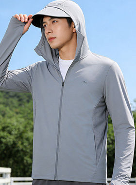 蕉下全网眼防晒衣AS105透气速干冰丝钓鱼休闲运动户外骑行防晒服