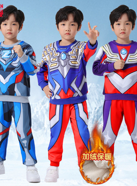 ULTRAMAN奥特曼正版童装儿童长袖男童冬季加厚服装加绒卫衣套装