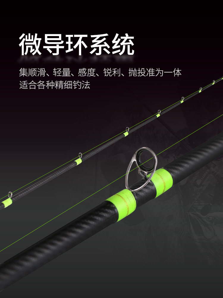 品钓 锐搏路亚竿微导环超快调虫竿高感根钓竿XF鳜鱼竿鲈鱼竿