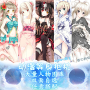 Coussin Manga - Ref 2685973 Image 9