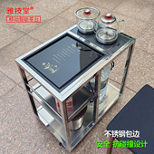 雅技堂移动茶台小茶桌不锈钢茶车自动加水烧水壶一体客厅阳台茶几