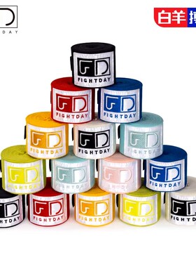 FIGHTDAY拳击绷带成人儿童拳击护具训练比赛专用多色可选3M5M