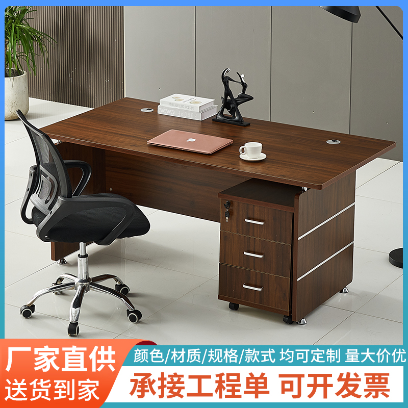 润雨禾颗粒板单人电脑桌质优价廉