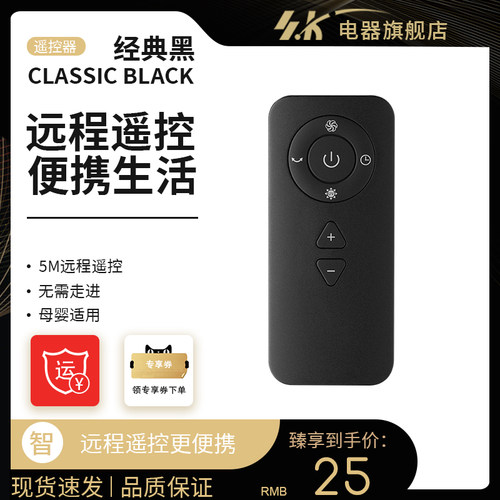 遥控器电源线原装配件日本SK