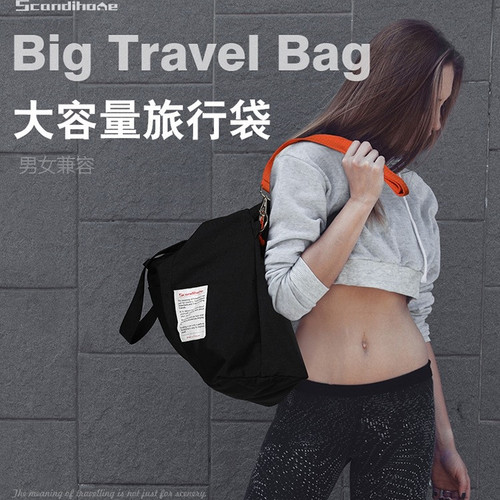 时尚休闲大容量旅行包防泼水尼龙耐磨单肩斜跨旅行收纳潮款男女
