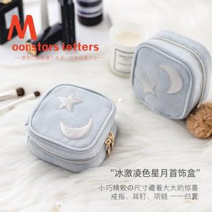 日系可爱星月首饰盒迷你旅行便携首饰包布艺精致方戒指项链耳钉包