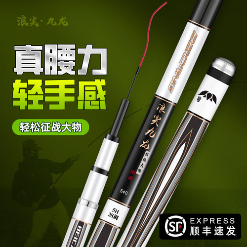 钓鱼竿手杆超轻超硬大物杆正品