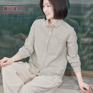 翻领全棉长袖文艺条纹衬衫口袋职业装衬衣宽松大码女装外套春装
