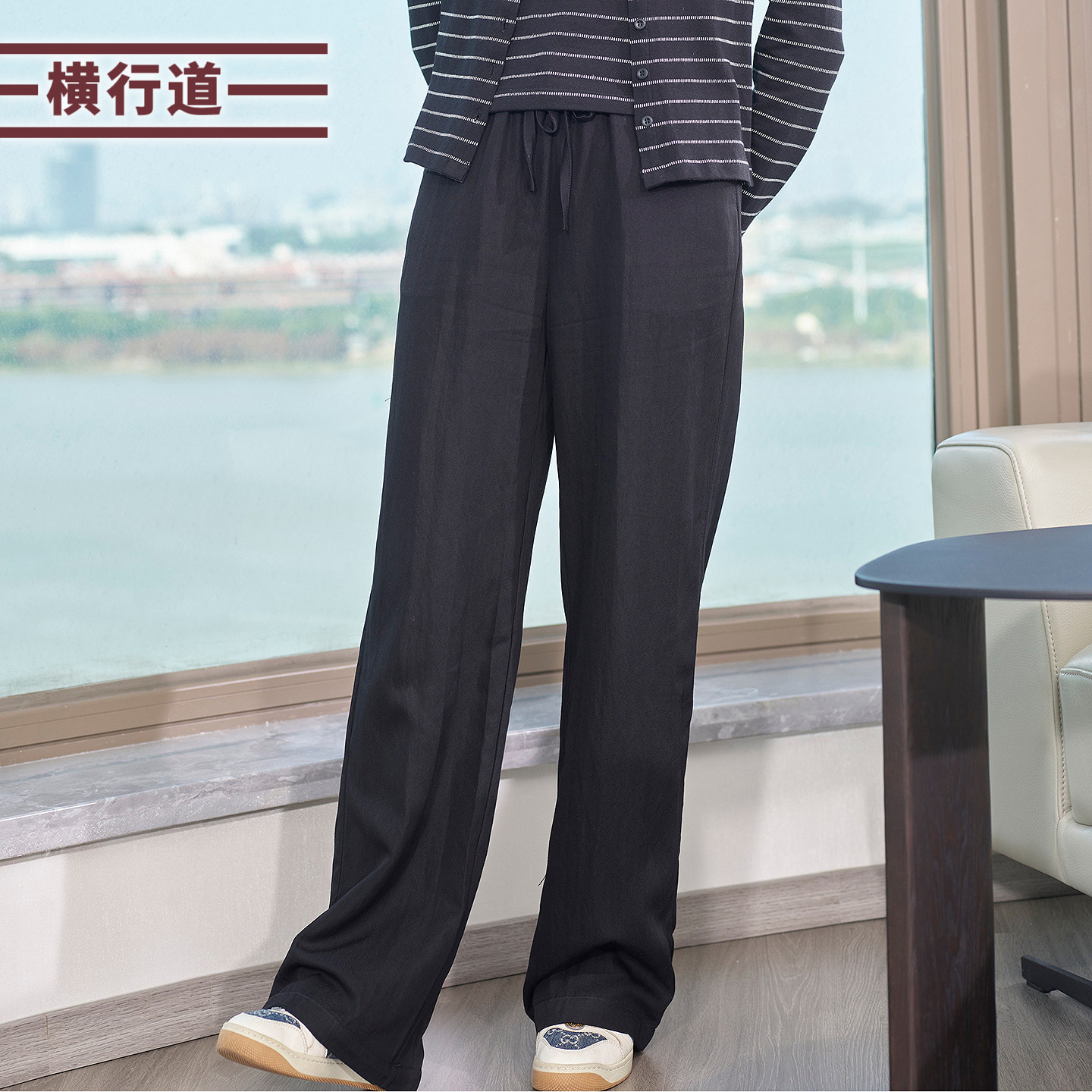 横行道高腰系带松紧宽松长裤女式
