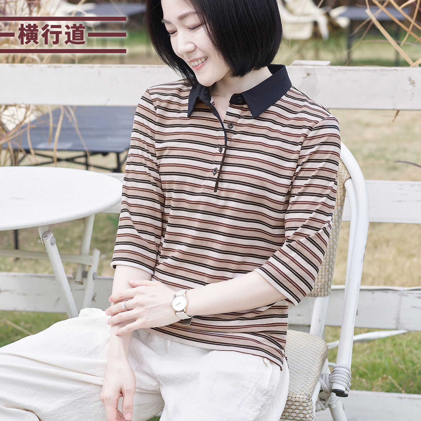 2026春装POLO领条纹中袖t恤女衬衫领打底衫大码胖MM妈妈中年上衣