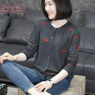 2026春季新款简约舒适圆领提花排扣宽松长袖针织开衫女装外穿大码