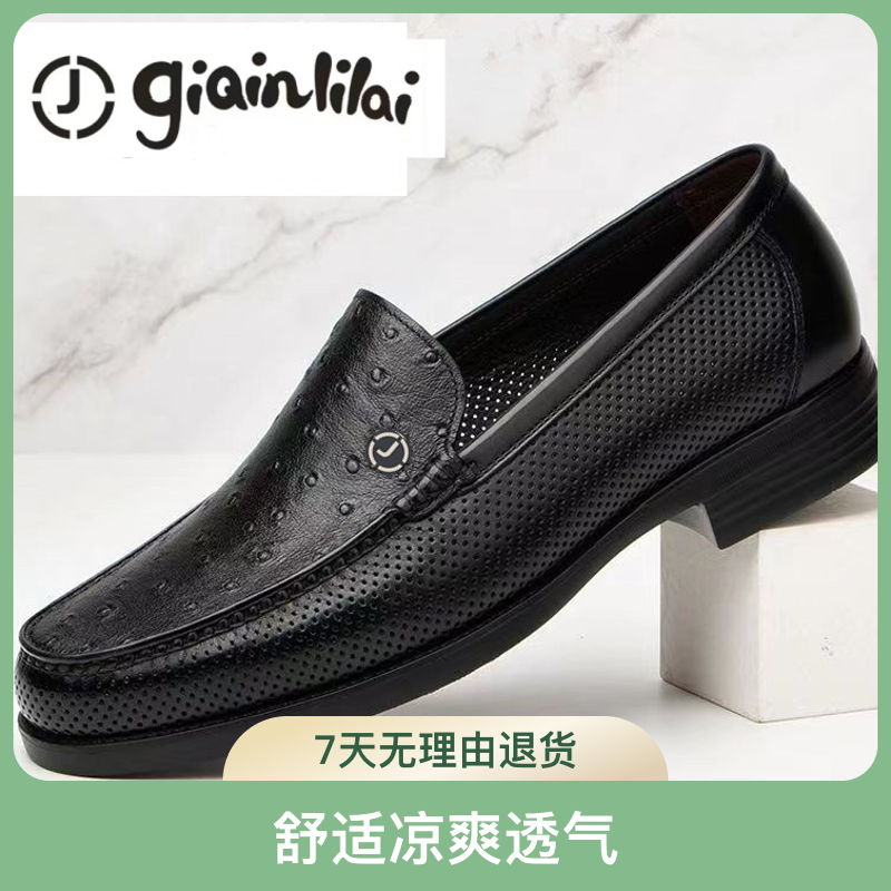 专柜正品真皮男凉鞋正装夏季镂空透气商务休闲鞋男士皮鞋软皮开车