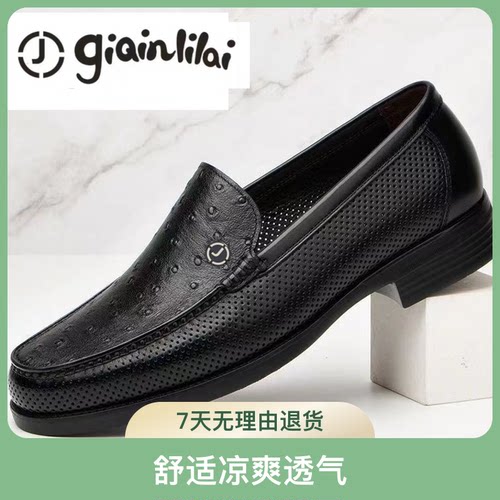 专柜正品真皮男凉鞋正装夏季镂空透气商务休闲鞋男士皮鞋软皮开车