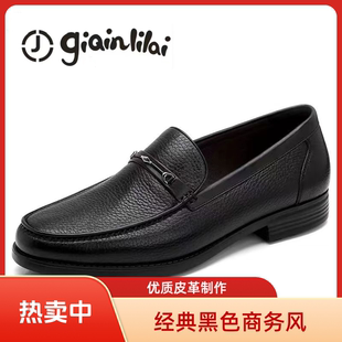 男商務(wù)休閑男皮鞋 專柜正品 GIQINLILAI真皮男鞋 潮流百搭鹿皮樂福鞋