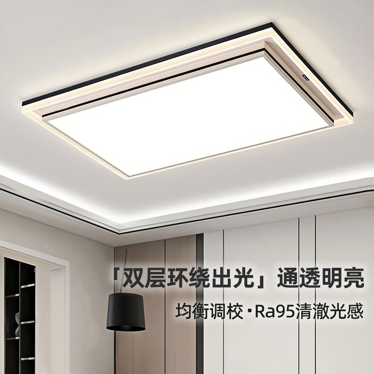 2026新款客厅吸顶灯现代简约大厅主灯餐厅灯卧室照明全屋灯具套餐