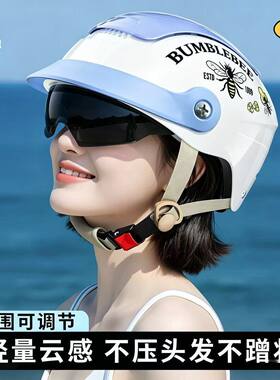 新国标3c认证(砸烂包赔)电动摩托车头盔骑行轻便男女通用安全帽