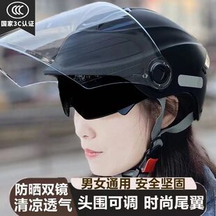 3C认证电动摩托车头盔男女士半盔夏四季通用电瓶车安全帽夏天防晒