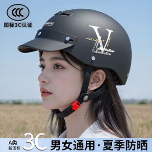 3c认证防晒透气电动摩托车头盔夏季骑行男女通用电瓶车夏天安全帽
